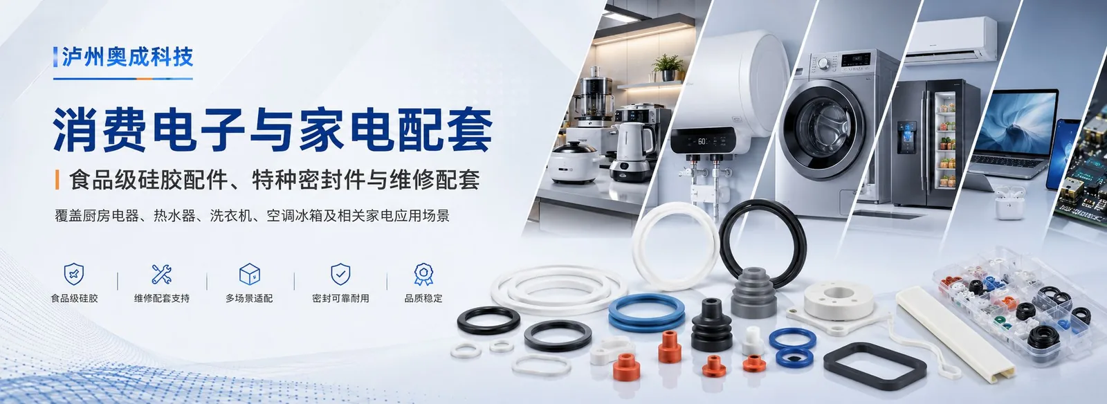 摩托车与通用动力发动机配套